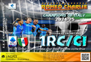 1RC/CI