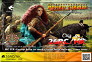 26RC/NK
