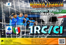 1RC/CI